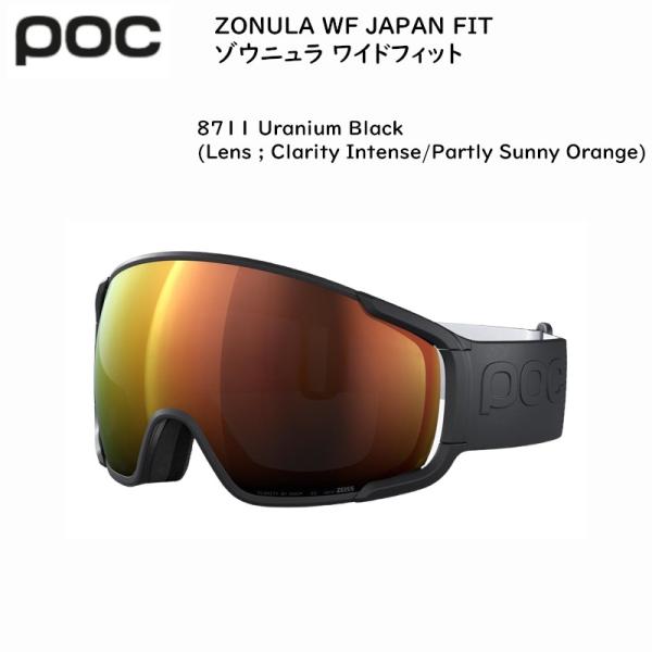 ポック スノーゴーグル 2026 POCZONULA WF JAPAN FIT Uranium Bl...