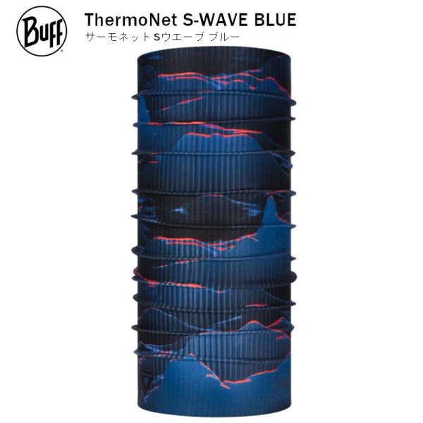 バフ ネックチューブ BUFF ThermoNet S-WAVE BLUE 440495 サーモネッ...