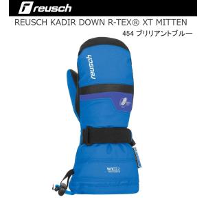 ロイシュ あったかグローブ REUSCH KADIR DOWN R-TEX XT MITTEN
