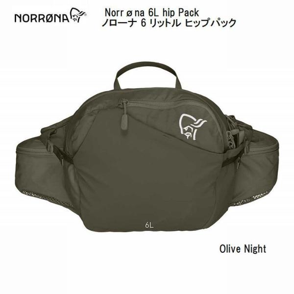 ノローナ NORRONA 6L HIP PACK Indigo Night  アウトドア トレッキン...