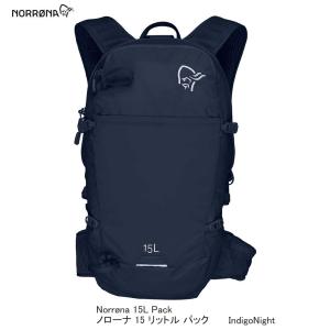 Norrona（ノローナ） バックカントリー NORRONA LOFOTEN 30L PACK