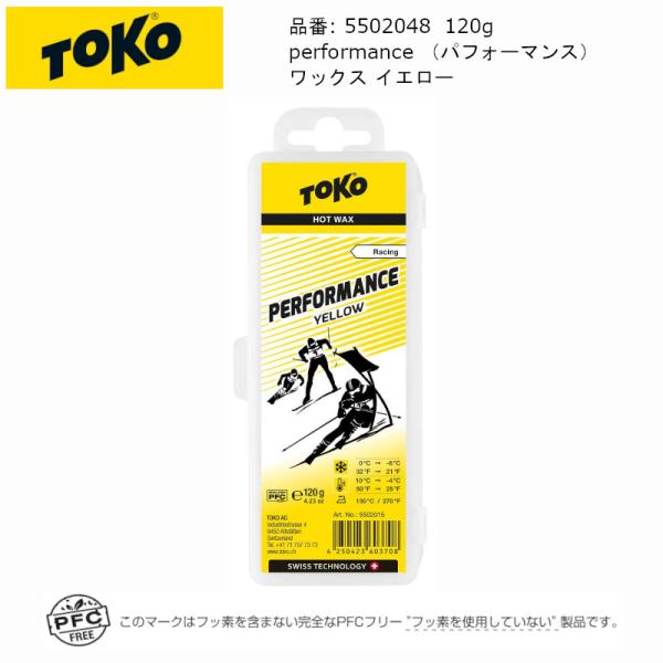 トコ ワックス TOKO PERFORMANCE パフォーマンス イエロー 120G PRC FRE...