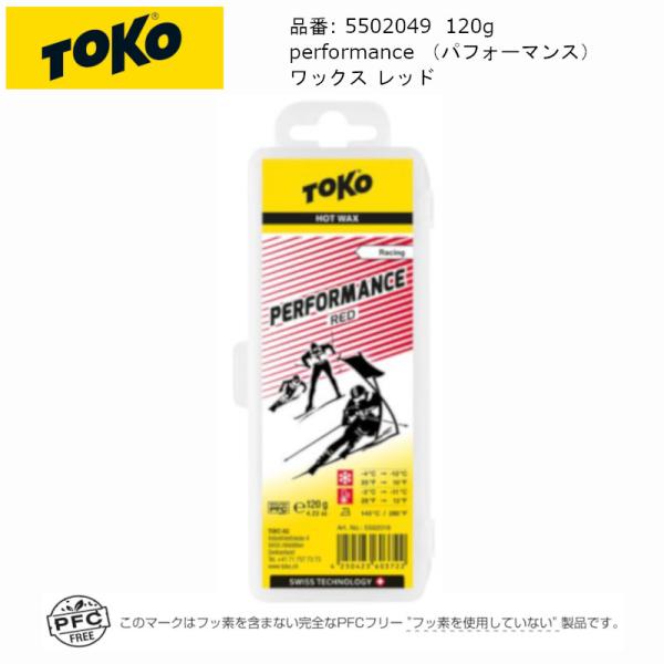 トコ ワックス TOKO PERFORMANCE パフォーマンス レッド 120G PRC FREE...