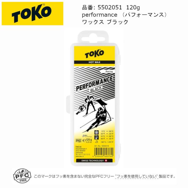 トコ ワックス TOKO PERFORMANCE パフォーマンス ブラック 120G PRC FRE...