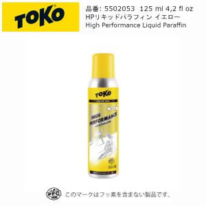 スキー ワックス トコ TOKO High Performance Liquid Paraffin Yellow 125ml リキッド パラフィン イエロー フッ素フリー｜ams-doing