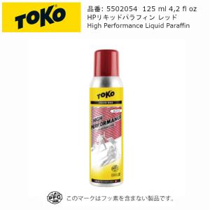 スキー ワックス トコ TOKO High Performance Liquid Paraffin Red 125ml リキッド パラフィン レッド フッ素フリー｜ams-doing