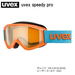 downhill 2000 ウベックス ゴーグル UVEX 2100 VPX ブラックマット