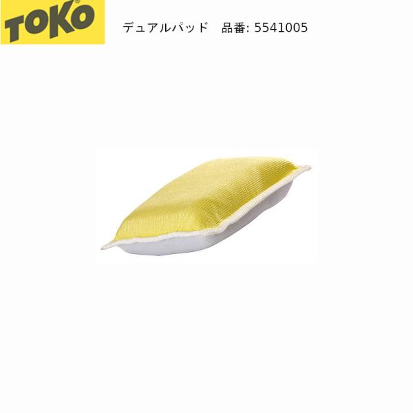 TOKO トコ デュアルパッド 仕上げ用ポリッシャー