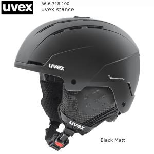 ウベックス ヘルメット 2024 UVEX stance black matt ブラック スキー スノーボード オールラウンド｜ams-doing