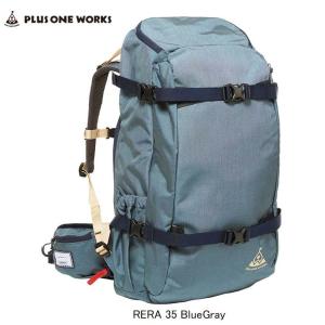 プラスワンワークス バックカントリー Plusoneworks Denali 40