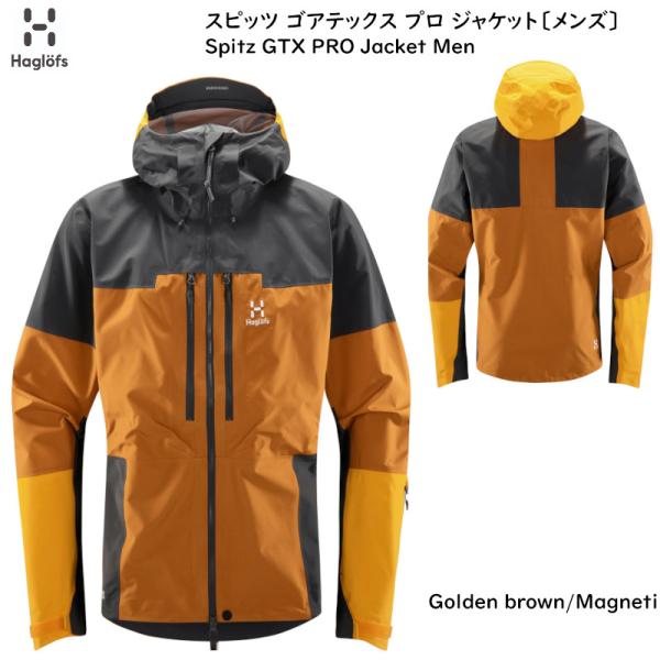 ホグロフス スキーウェア 2024 Haglofs Spitz GTX PRO Jacket Men...