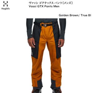 ホグロフス スキーウェア 2024 Haglofs Vassi GTX Pant Men Golden Brown True Bl ヴァッシ メンズ シェルパンツ ゴアテックスの商品画像