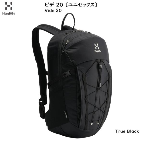 ホグロフス アウトドア Haglofs Vide 20 True Black バックパック テクニカ...