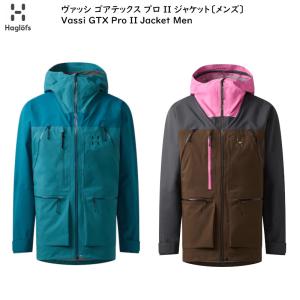 ホグロフス スキーウェア 2026 Haglofs Vassi GTX Pro II Jacket Men