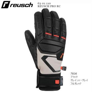 reusch（ロイシュ） ロイッシュ グローブ 2024 REUSCH PRO RC Black