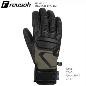 HESTRA（ヘストラ） HESTRA 30190 Vertical Cut Czone バーティカル