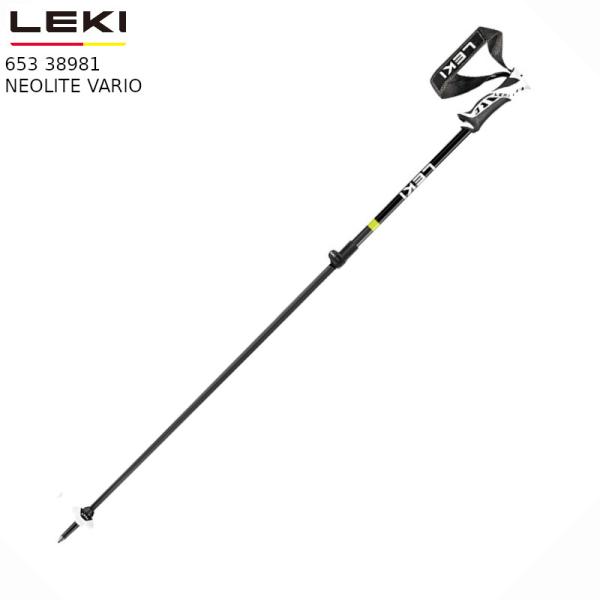 レキ ストック 2024 LEKI NEOLITE VARIO Black 95-125 ネオライト...