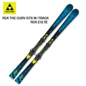 スキー 板 フィッシャー 2020 2021  FISCHER RC4 THE CURV DTX