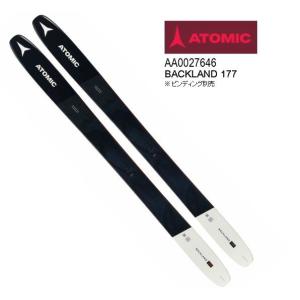 未使用新品　ATOMIC BACKLAND スキー板　ビンディング　スキン　一式 2025年最新】atomic backlandの人気アイテム - メルカリ