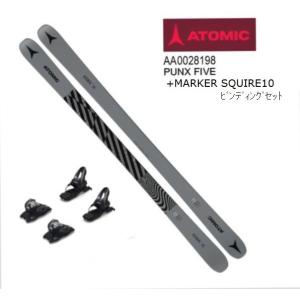 アトミック 2021 ATOMIC PUNX FIVE Grey MARKER SQUIRE 10 セット バンプ ジャンプ パイプ 取付無料