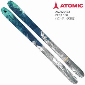 アトミック スキー板 2023 ATOMIC BENT 100 Grey Metallic Blue パーク フリーライド フリースタイル 板のみの商品画像