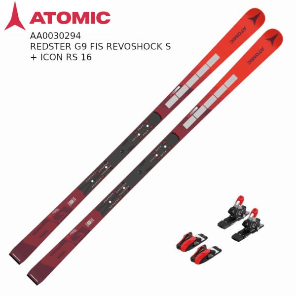 アトミック スキー板 2025 ATOMIC REDSTER G9 FIS REVOSHOCK S ...