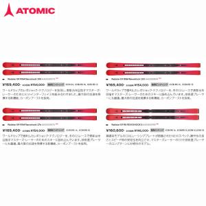 アトミック スキー板 2026 ATOMIC ...の詳細画像3