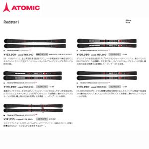 アトミック スキー板 2026 ATOMIC ...の詳細画像3