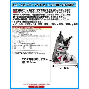 アトミック スキー板 2025 2026 AT...の詳細画像3