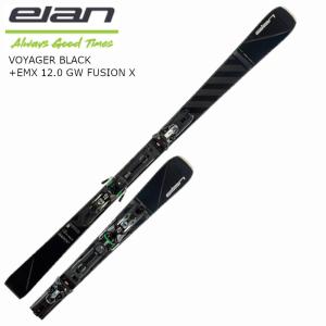 スキー板　ELAN 152cm 150㎝〜160㎝ elan（エラン） スキー板 2026 ELAN ACE SLX FUSION X + EMX 12.0 GW