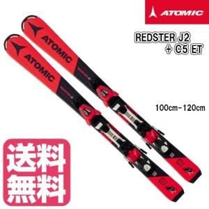 REDSTER アトミック スキー板 2025 ATOMIC X2 130-150 + L 6 GW レッド