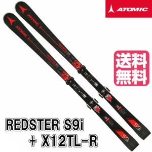 2018/2019 ATOMIC REDSTER S9i ＋X12TL-R 160 165cm　アトミック レッドスター ビンディングセット スキー　板 デモ