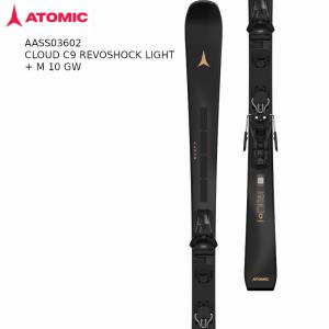 ATOMIC CLOUD C9 REVOSHOCK LIGHTの高価買取価格
