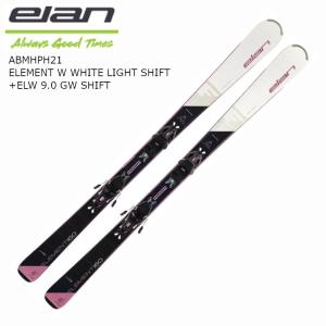 スキー 板 エラン 2023 ELAN ELEMENT W WHITE LIGHT SHIFT + ELW 9.0 GW SHIFT エレメント ビンディング付き｜ams-doing