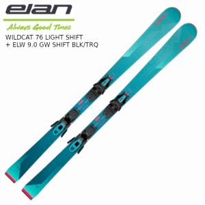 エラン スキー板 2024 ELAN WILDCAT 76 Light Shift + ELW 9.0 GW レディス ワイルド キャット ビンディング付き｜ams-doing