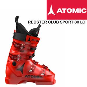 スキーブーツ アトミック 2021 ATOMIC REDSTER CLUB SPORT 80 LC  スキーブーツ レッドスター ワールドカップ
