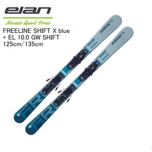 エラン スキー板 2026 ELAN FREE...の詳細画像1