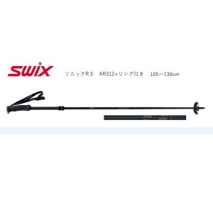 スウィックス ストック SWIX AR312-RDTR50NE ソニック R3 HYBRID リング...