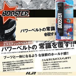 早期予約】BOOSTER ブースター スキー ブーツアクセサリー＜2027
