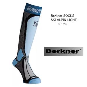 Berkner Socks Ski Alpen Light ベルクネル ソックス スキー アルペン ライト