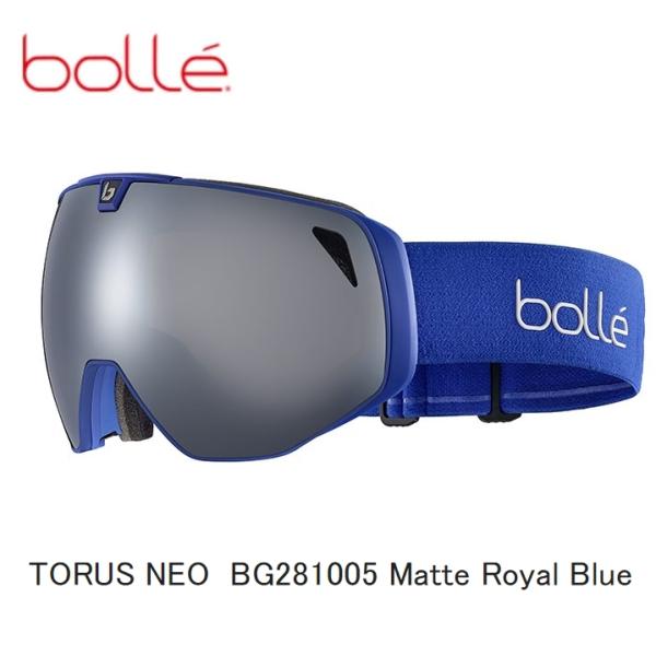 ボレ  2023 BOLLE TORUS-NEO マットロイヤルブルー スキー スノボ ゴーグル ラ...