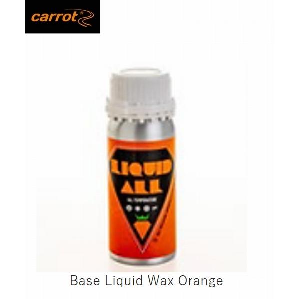 チューンナップ CARROT Base Liquid Wax Orange co.2042 キャロッ...
