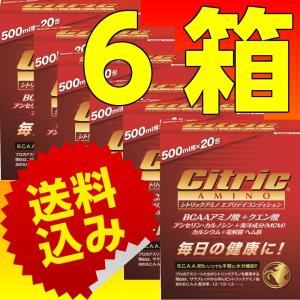 2025年9月】シトリック（シトリックアミノ）のおすすめ人気