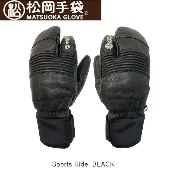 マツオカテブクロ グローブ 2024 松岡手袋 Sports Ride ESK-2131 BLACK...