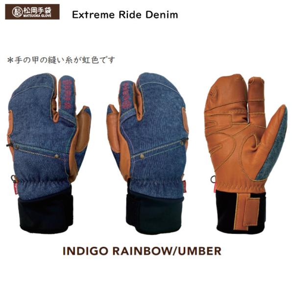 マツオカテブクロ スキーグローブ 2026 松岡手袋 Extream Ride ESK-2330D ...