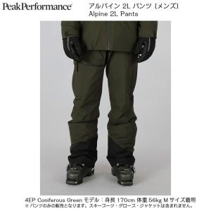 PeakPerformance ピークパフォーマンス ALPINE GORE-TEX 3L