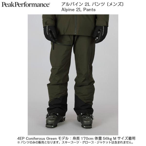 ピークパフォーマンス PeakPerformance Alpine 2L Pants G262370...