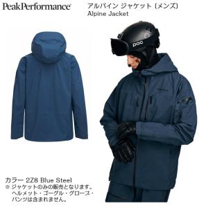 PeakPerformance（ピークパフォーマンス） スキーウェア Peak