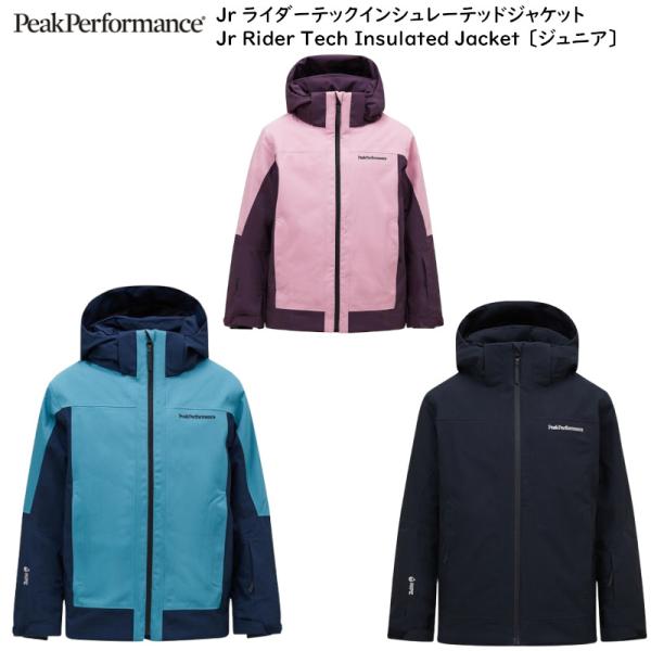 ピークパフォーマンス スキーウェア Peak Performance Jr Rider Tech I...