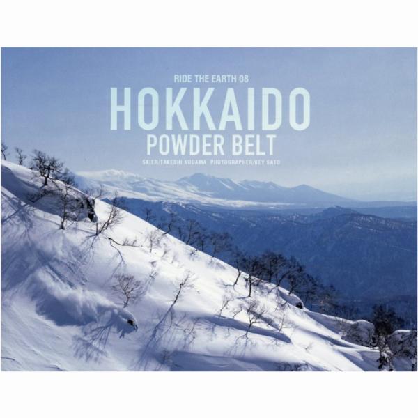 児玉毅 RIDE THE EARTH 08 地球を滑る旅 PHOTOBOOK vol.8 "HOKK...